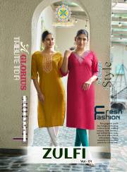 Passion Tree  ZULFI VOL 1